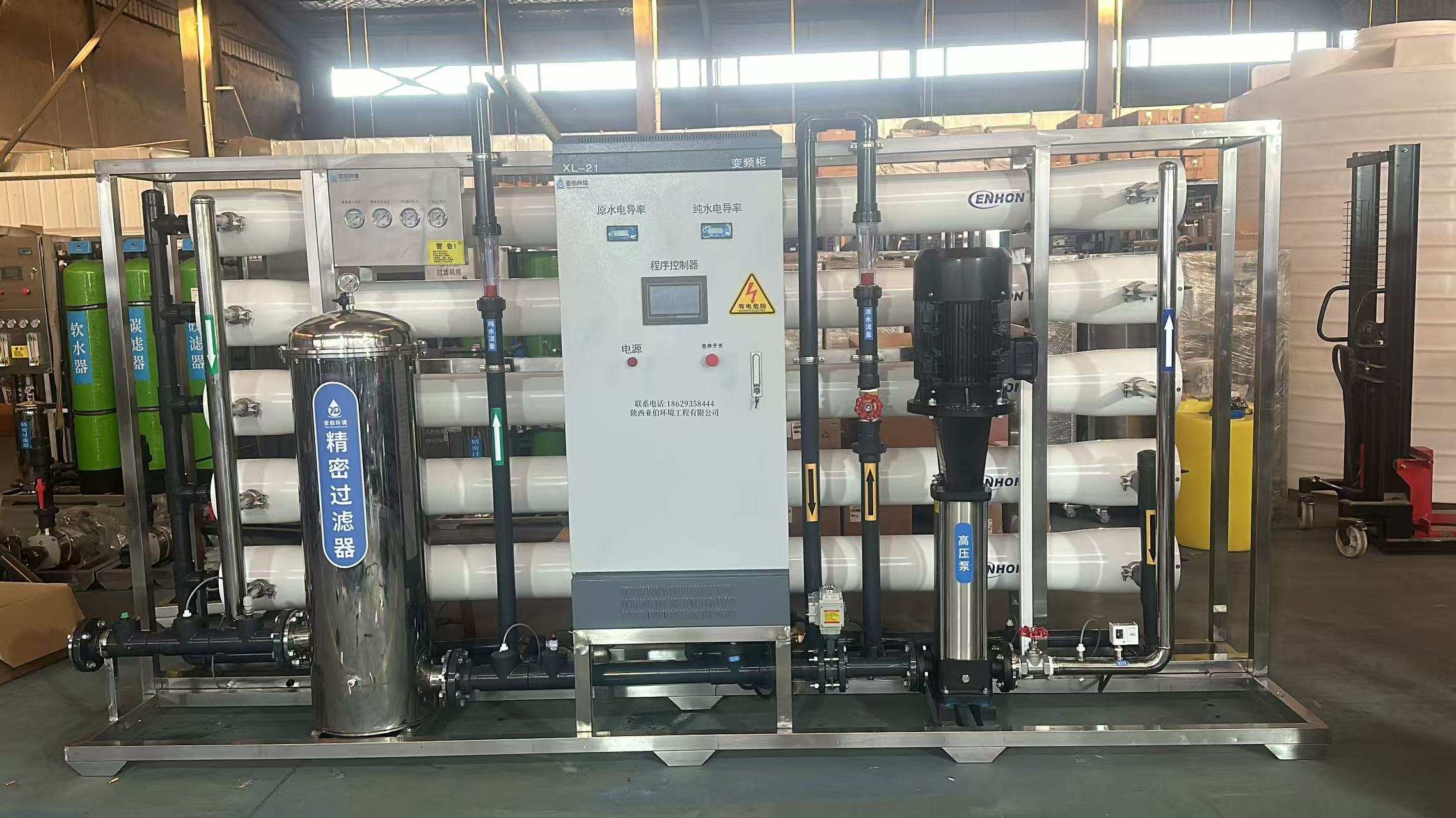 <font color='#0033CC'>西安水處理設(shè)備廠家亞伯環(huán)境：源頭制造商的技術(shù)與服務(wù)優(yōu)勢解析</font>