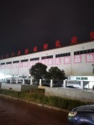 【食品加工業水處理】西安銀橋乳業凈水設備改造項目