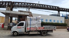 【化工業水處理】化州金堆城區域項目